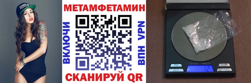Купить где  Катайск  АМФ Розовый 