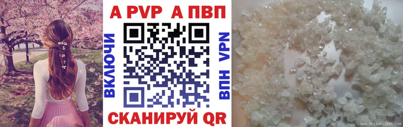 Купить  Катайск  А ПВП мука 