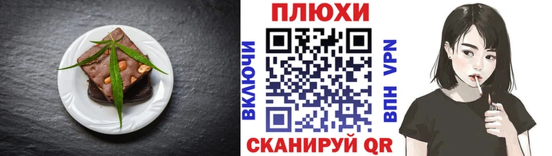 Canna-Cookies конопля  Купить где  Катайск 