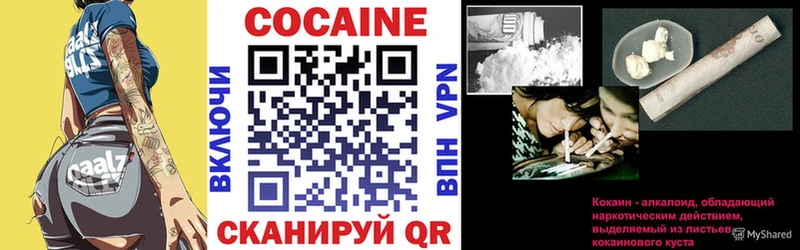 Купить Катайск КОКАИН 97%