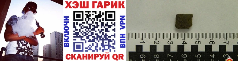 Гашиш Ice-O-Lator  Купить закладки  Катайск 