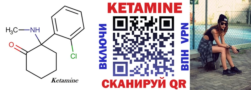 Купить закладки Катайск КЕТАМИН ketamine