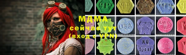 не бодяженный Армянск