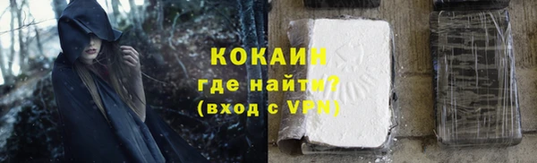 мефедрон Аркадак