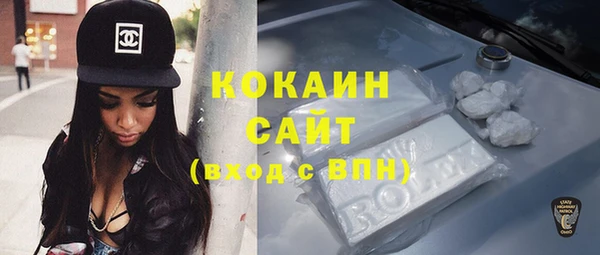 мефедрон Аркадак