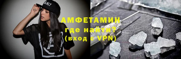 мефедрон Аркадак