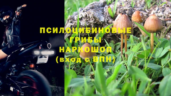мефедрон Аркадак