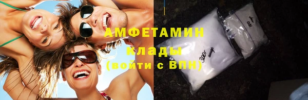 мефедрон Аркадак
