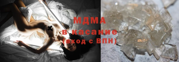 мефедрон Аркадак