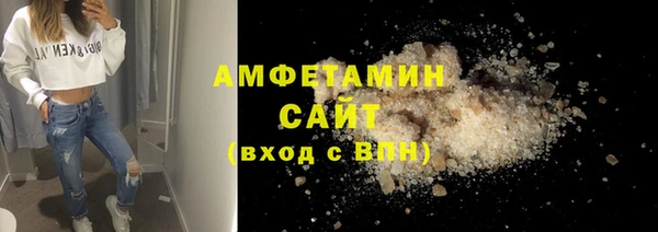 мефедрон Аркадак