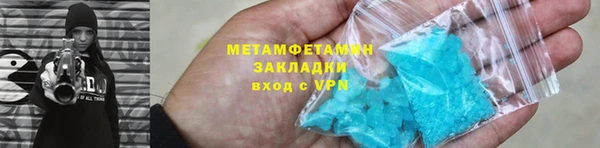 мефедрон Аркадак