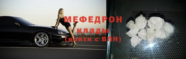 мефедрон Аркадак