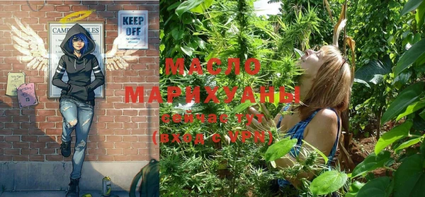 не бодяженный Армянск