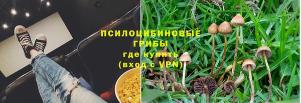 мефедрон Аркадак