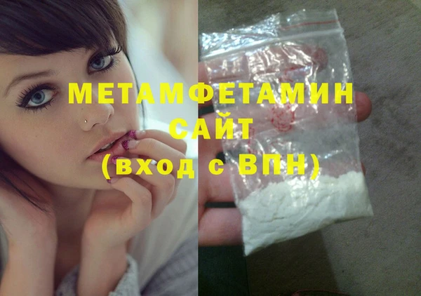 мефедрон Аркадак