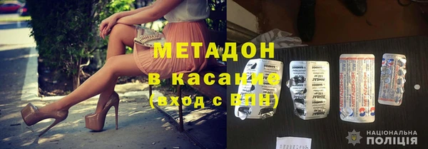 мефедрон Аркадак