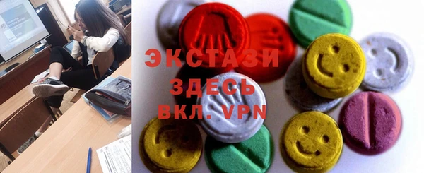 не бодяженный Армянск