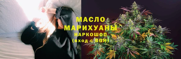 мефедрон Аркадак