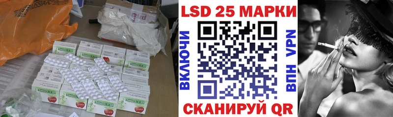 Купить закладки  Катайск  Лсд 25 экстази кислота 