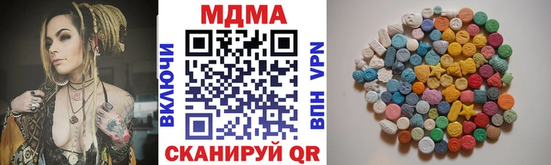 Купить где  Катайск  MDMA crystal 