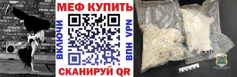 Купить Катайск МЯУ-МЯУ кристаллы
