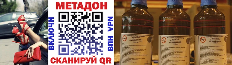 Метадон белоснежный Катайск