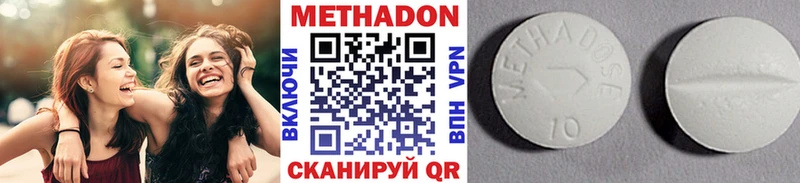 Купить  Катайск  МЕТАДОН VHQ 