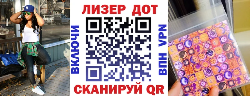 Марки N-bome 1,5мг  Купить  Катайск 