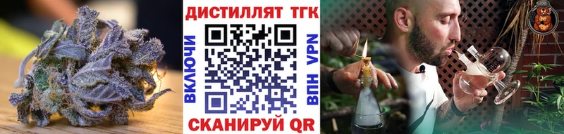 Купить закладки  Катайск  ТГК концентрат 